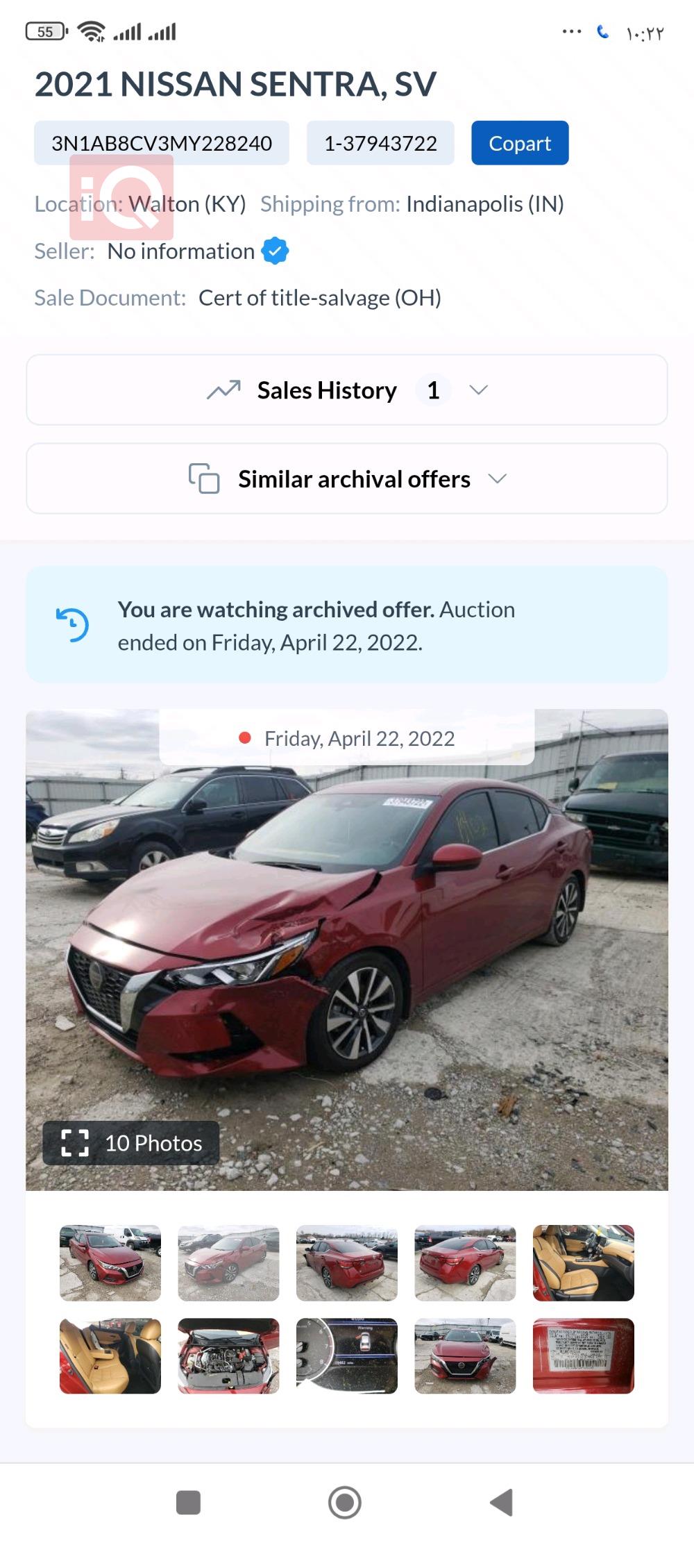 نیسان سێنترا